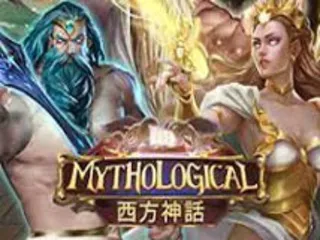 mythological